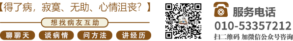 四川操BB操BB操B北京中医肿瘤专家李忠教授预约挂号